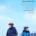 DOWNHILL opens 2/14/2020, and the best part will be the trailers  before it starts. 